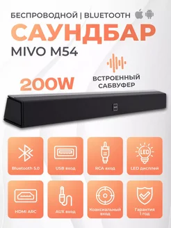 Саундбар для телевизора Bluetooth MI SHOP 288155516 купить за 6 907 ₽ в интернет-магазине Wildberries