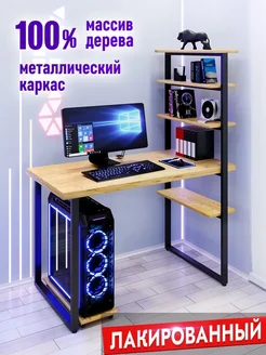 Стол компьютерный Loft с пятью полками, лакированная столешн Solarius 288239109 купить за 22 120 ₽ в интернет-магазине Wildberries