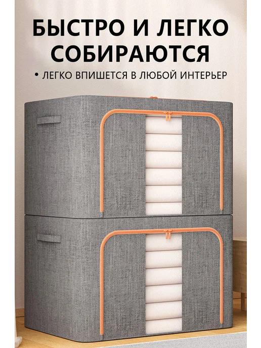 СЧАСТЛИВЫЙ ДОМ Органайзер для хранения, вариант, фото 3
