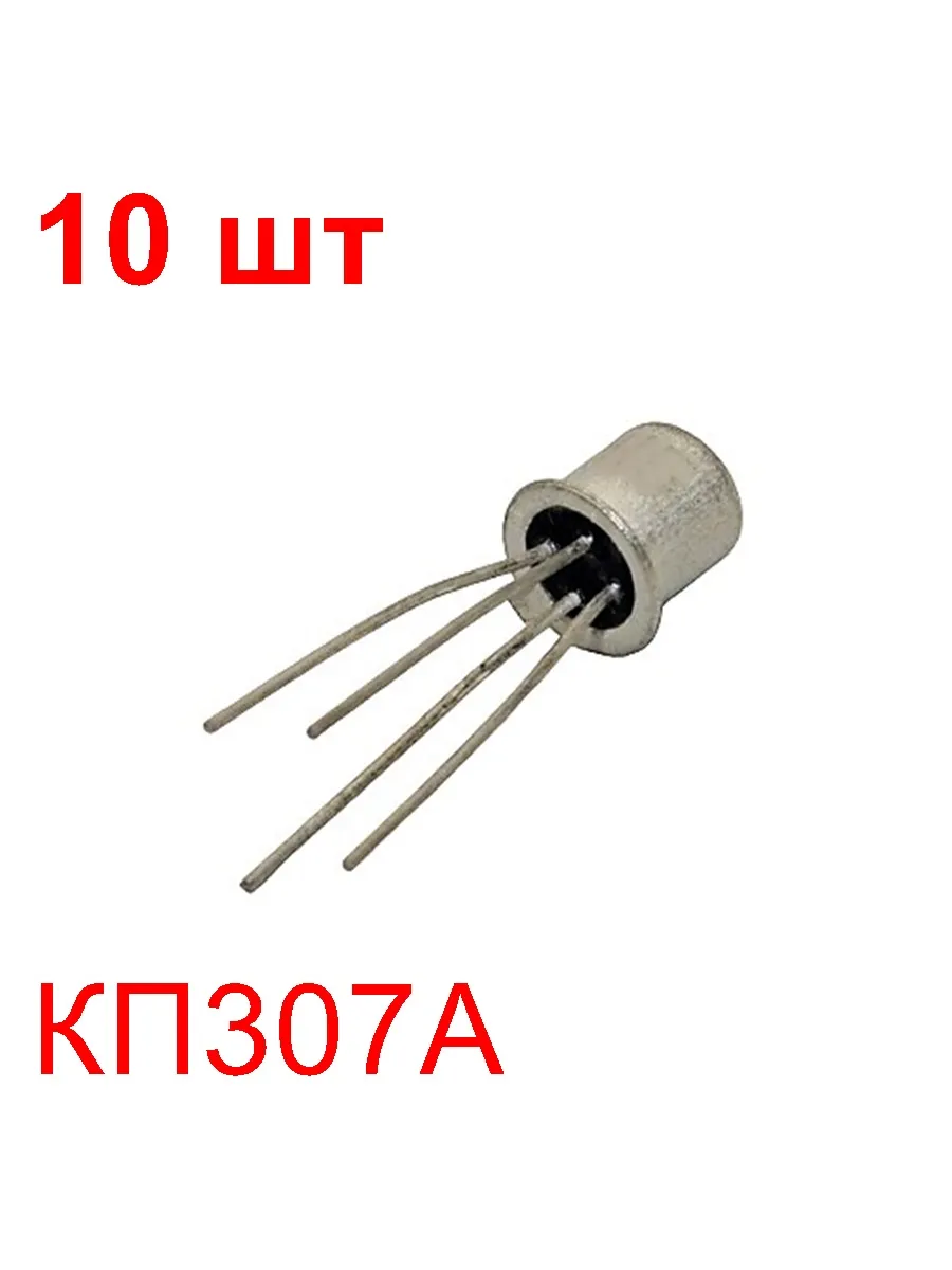 Кп 0 25