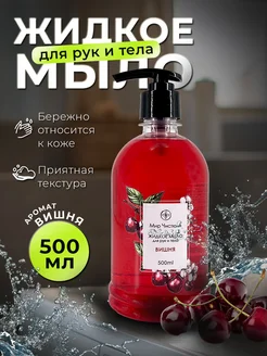 Мир Чистюли - каталог 2023-2024 в интернет магазине WildBerries.ru