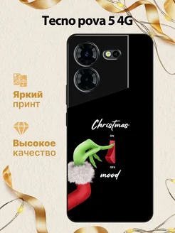 Чехол на pova 5 4G гринч Tecno 288298498 купить за 512 ₽ в интернет-магазине Wildberries