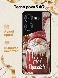 Чехол на pova 5 4G гном Tecno 288298499 купить за 512 ₽ в интернет-магазине Wildberries