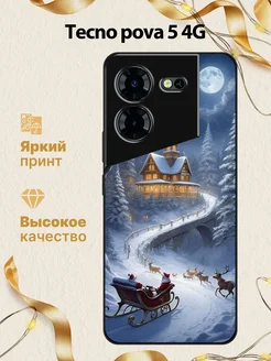 Чехол на pova 5 4G дед мороз Tecno 288298505 купить за 512 ₽ в интернет-магазине Wildberries