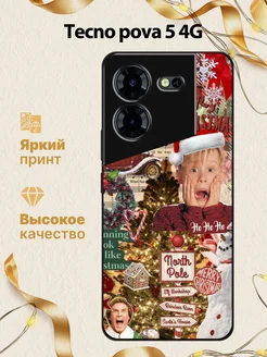 Чехол на pova 5 4G эстетика Tecno 288298508 купить за 512 ₽ в интернет-магазине Wildberries