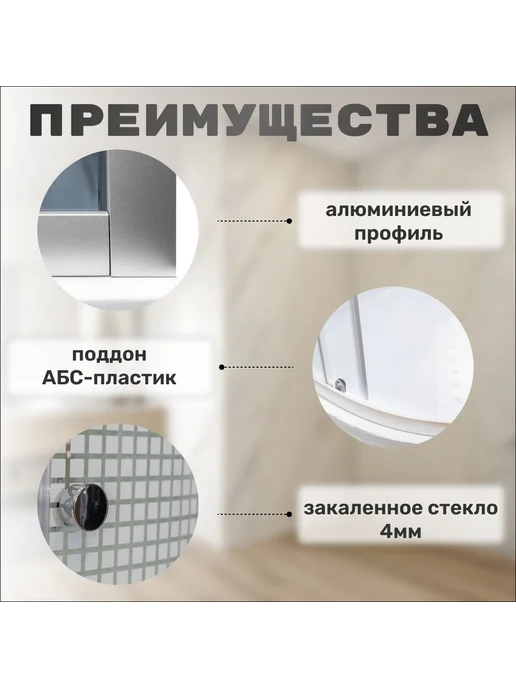 COSTABELL Кабина душевая CB SW-6691CMW1000×1000×2150 мм, низкий поддон, 1000x1000, фото 3