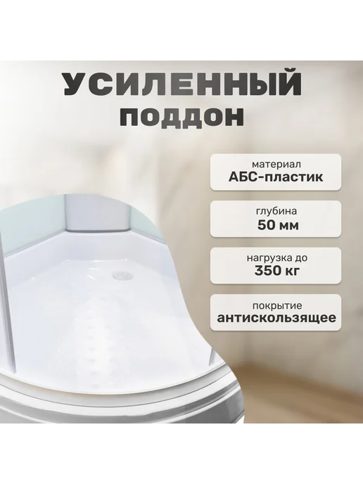 COSTABELL Кабина душевая CB SW-6691CMW1000×1000×2150 мм, низкий поддон, 1000x1000, фото 4