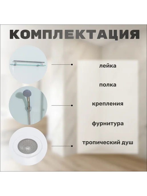 COSTABELL Кабина душевая CB SW-6691CMW1000×1000×2150 мм, низкий поддон, 1000x1000, фото 5