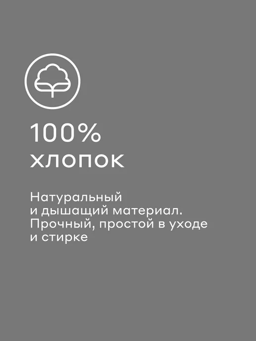 Pragma Наволочки 50x70 см 50-PC-GR, 2 шт, прохладный серый, 50x70 см, 2 шт, фото 2