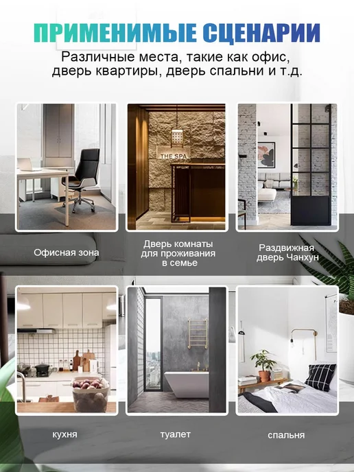 Ручка дверная межкомнатная с защелкой и с фиксатором кноб, черный, фото 3