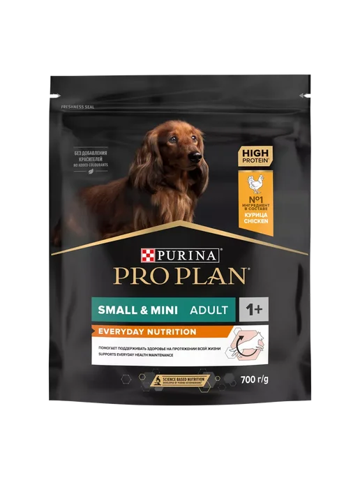 Сухой корм PRO PLAN Малых Карликовых для собак, курица, 0,7 кг, фото 3