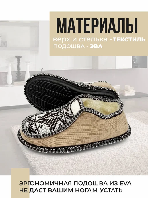 Smile of Mister Тапочки домашние чуни мужские, коричневый, фото 2