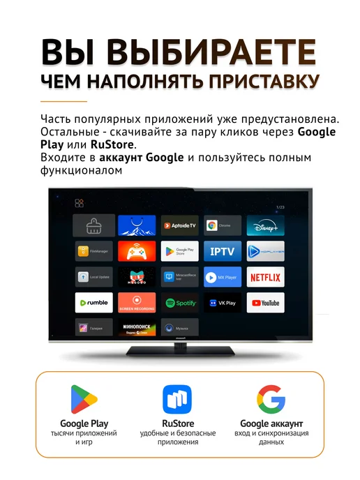DGMedia Игровая приставка S5 смарт тв Android 2 8 Гб с wi-fi, 8 ГБ, фото 4