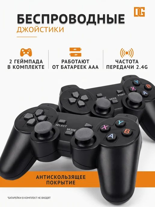 DGMedia Игровая приставка S5 смарт тв Android 2 8 Гб с wi-fi, 8 ГБ, фото 7