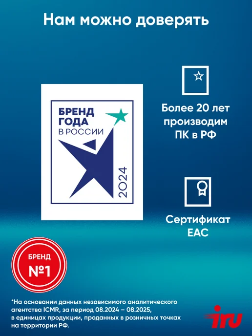 IRU Ноутбук Tactio 15ALG 15.6" 8Gb SSD 256Gb, 8 ГБ, 256 ГБ, фото 2
