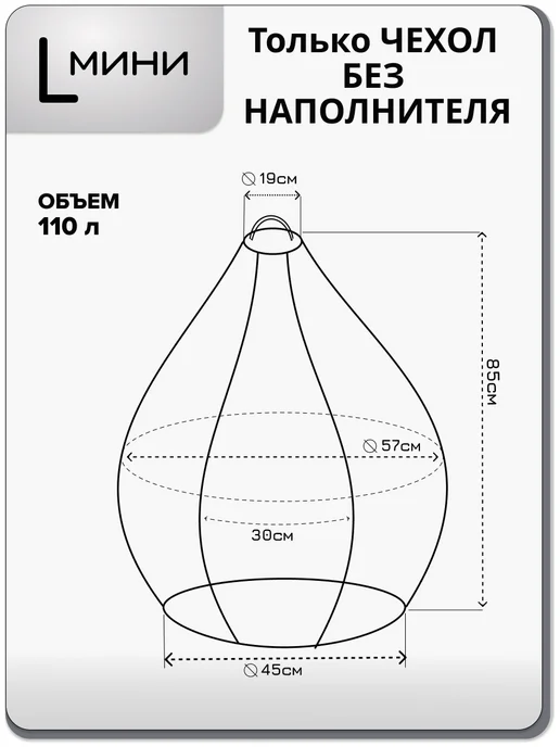 Kreslo-Puff Внешний чехол для детского кресла мешка размер L велюр EPIC, серый, фото 3