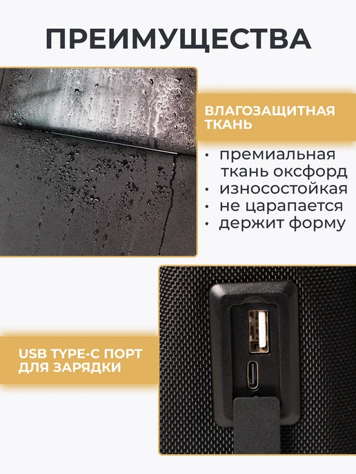 РюкзакБери Рюкзак городской для ноутбука путешествий USB черный, черный, фото 2