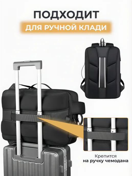 РюкзакБери Рюкзак городской для ноутбука путешествий USB черный, черный, фото 3