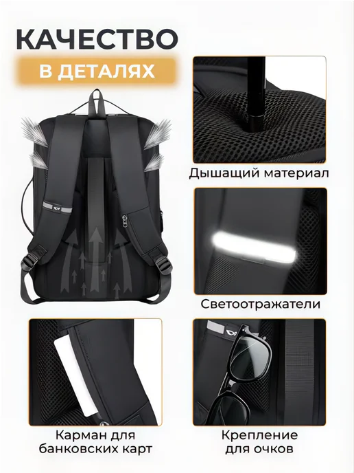 РюкзакБери Рюкзак городской для ноутбука путешествий USB черный, черный, фото 5
