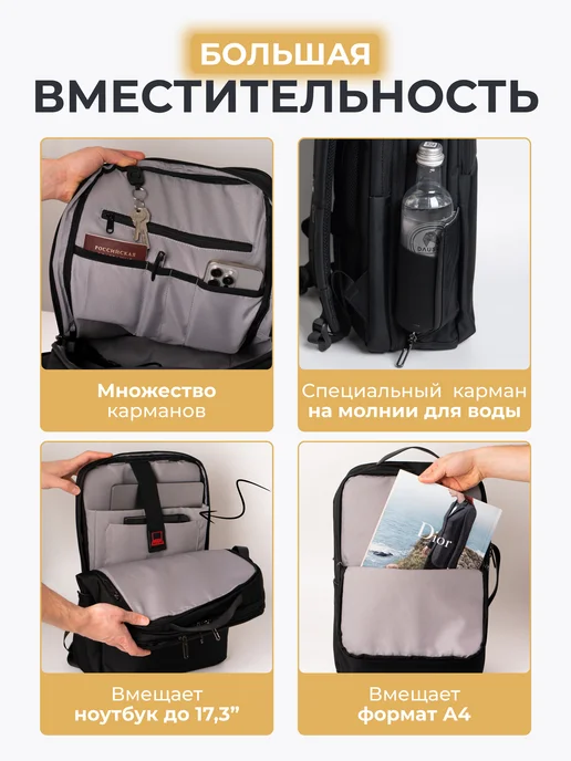 РюкзакБери Рюкзак городской для ноутбука путешествий USB черный, черный, фото 7