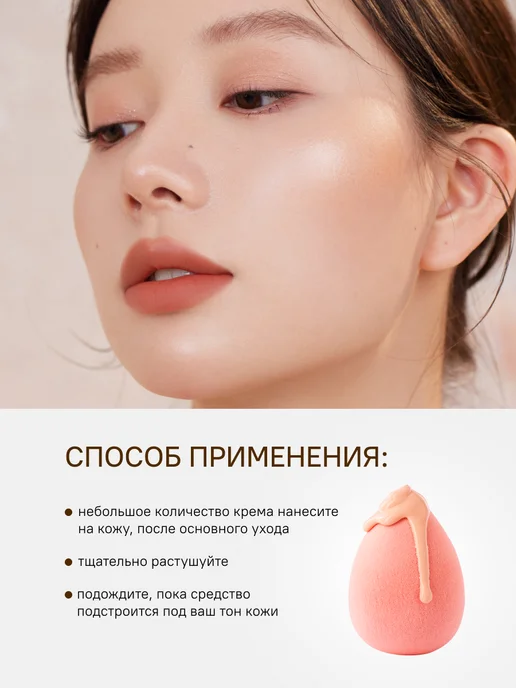 L.SANIC Антивозрастной увлажняющий ББ крем SPF50+ Корея 50 мл, 50 мл, фото 7