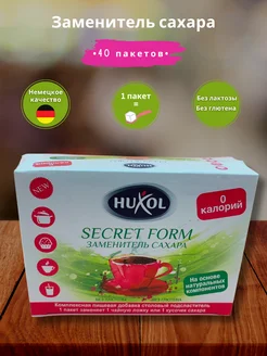 Подсластитель Secret Form в пакетах 40 пакетов*1г HUXOL 288344429 купить за 136 ₽ в интернет-магазине Wildberries