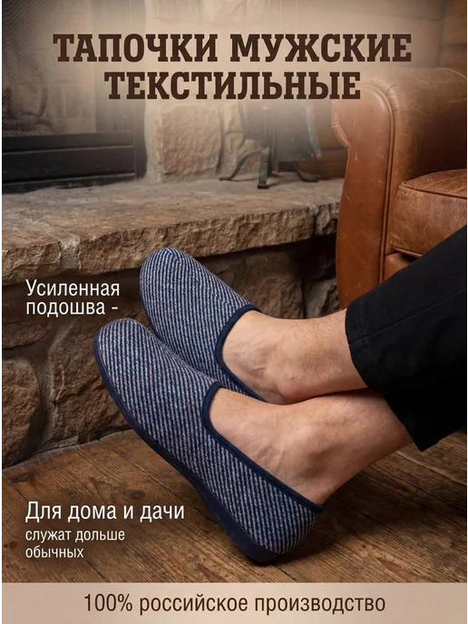 ШК Тапочки закрытые большие размеры комнатные для дома летние, черный, фото 2