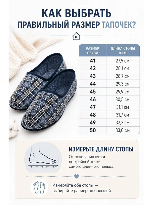 ШК Тапочки закрытые большие размеры комнатные для дома летние, черный, фото 4