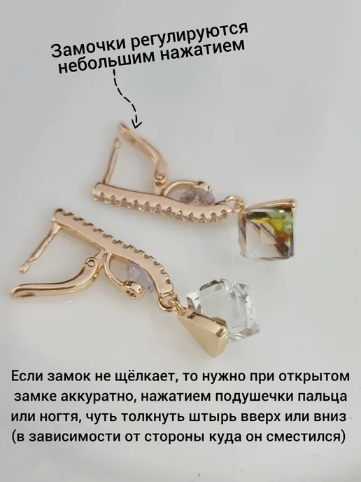 ZLATTO Комплект ювелирной бижутерии с камнем, белый, фото 4