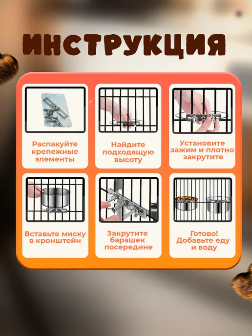 Zoowell Миска железная в клетку с креплением для корма, 1 л, 1 л, фото 4