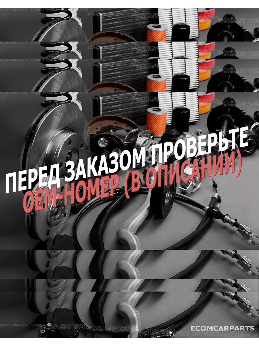 Прокладка термостата