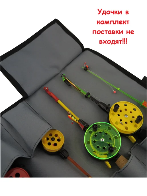 Last Honest Fisherman Чехол для зимних удочек, серый, фото 7