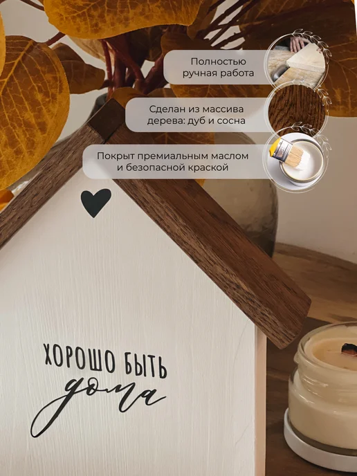 UytDecor Домик для декора, вариант, фото 2