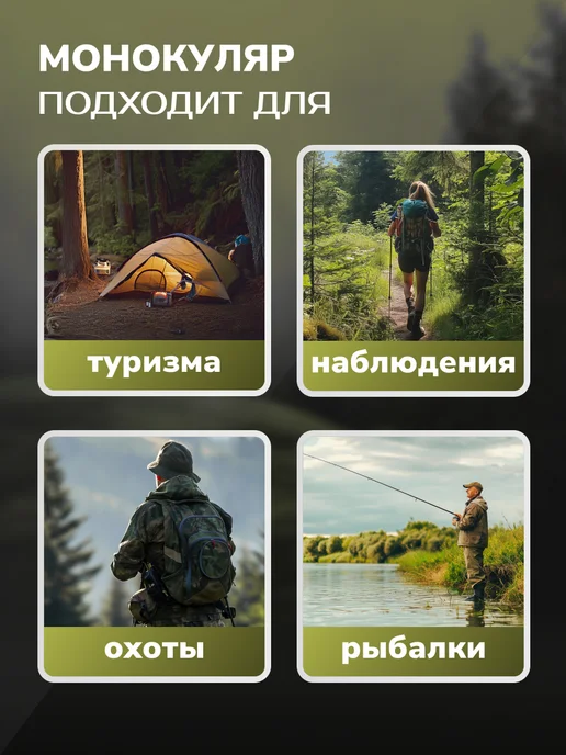 Helios Монокуляр профессиональный карманный 10Х32, 10x32, фото 7