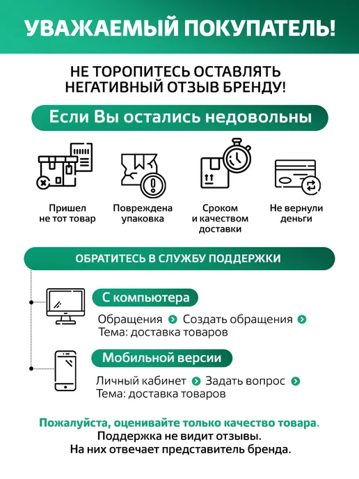 Helios Монокуляр профессиональный карманный 10Х, черный, фото 8