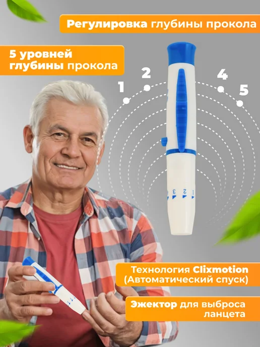 Medicare Тест-полоски для глюкометра Медикеа, 50шт, вариант, фото 5