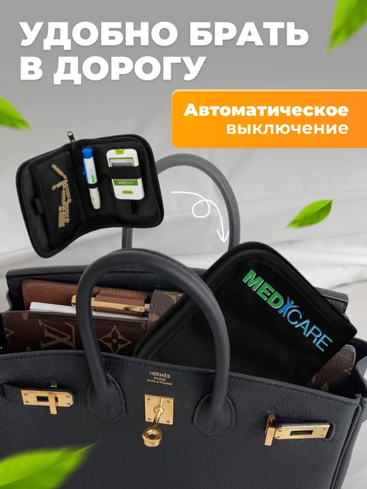 Medicare Тест-полоски для глюкометра Медикеа, 50шт, вариант, фото 8