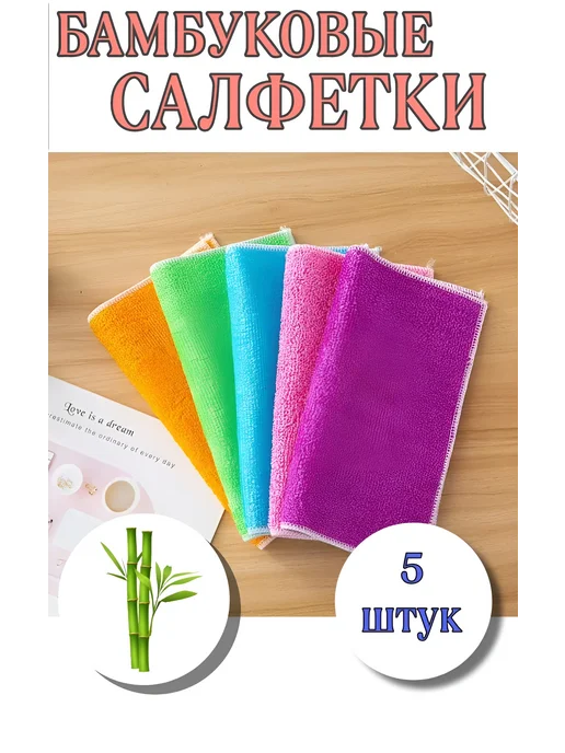 нет салфетки для уборки, голубой
