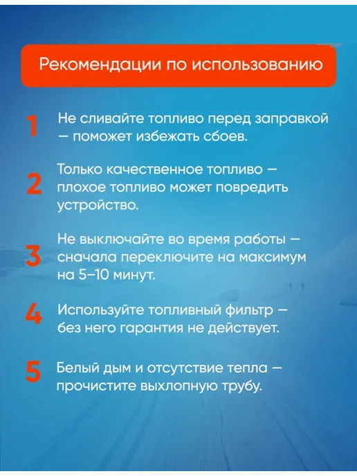 WEBASTA Автономный дизельный отопитель 8 кВт 12 24 220 В, 2 шт, фото 8