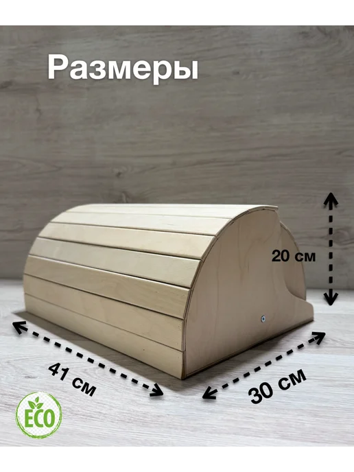 Деревянная хлебница с рисунком, бежевый, фото 4