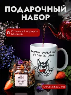 Парные кружки набор для чая и кофе подарок подарки wood story 288407616 купить за 382 ₽ в интернет-магазине Wildberries