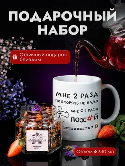 Парные кружки набор для чая и кофе подарок подарки wood story 288407619 купить за 382 ₽ в интернет-магазине Wildberries