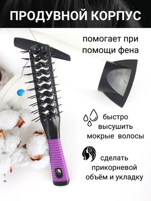 Расческа скелетная Скелетная расческа двухсторонняя для укладки, фиолетовый, фото 2
