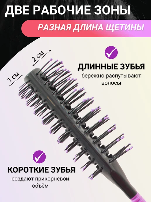 Расческа скелетная Скелетная расческа двухсторонняя для укладки, фиолетовый, фото 4
