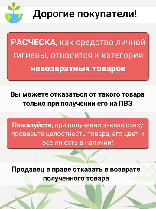 Расческа скелетная Скелетная расческа двухсторонняя для укладки, фиолетовый, фото 8