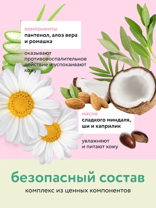 Lulu Детское молочко увлажняющее, 0+, вариант, фото 2