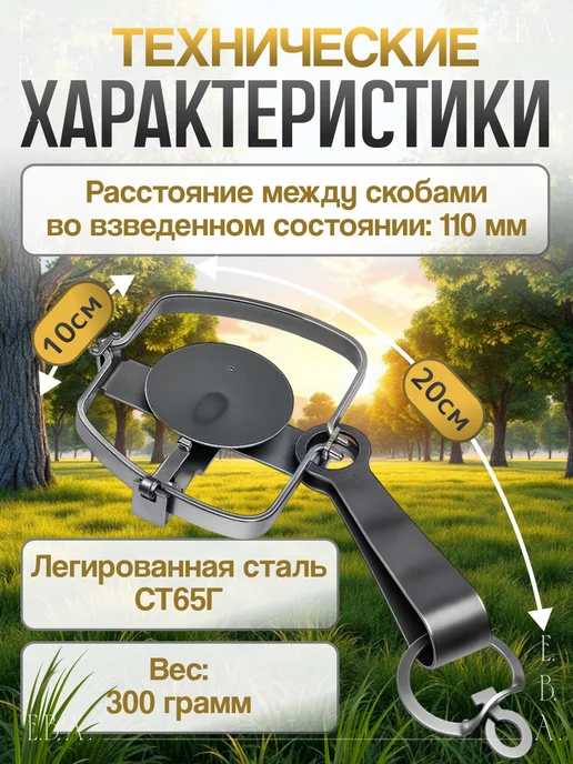 KUDZU Капкан для крыс на куницу железный крысоловка, вариант, фото 4