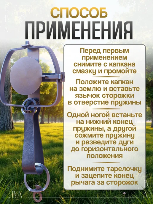 KUDZU Капкан для крыс на куницу железный крысоловка, вариант, фото 5