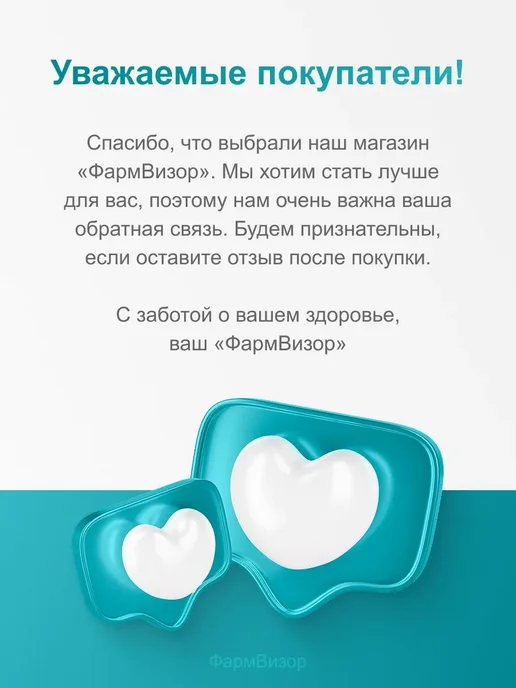 Алфит Плюс Спрей для горла "ORALAX" антисептический с прополисом, вариант, фото 6