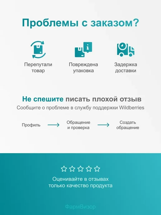 Алфит Плюс Спрей для горла "ORALAX" антисептический с прополисом, вариант, фото 7